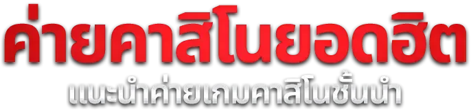 สล็อตออนไลน์ KYOTO555 เว็บตรง เกมค่ายดัง RTP สูง