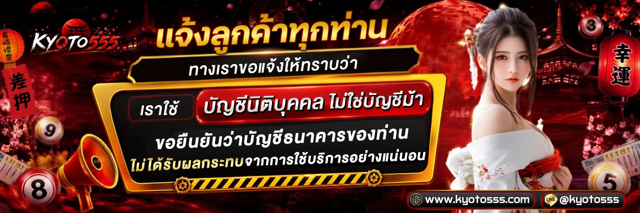 KYOTO555 เว็บสล็อตตรง เกมค่ายดัง PG Soft Pragmatic JILI